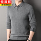 
Hengyuanxiang 100% cashmere cashmere sweater for men's autumn and winter new lapel thickened pullover solid color casual knitted base sweater light knitted XL 180/115