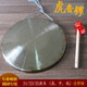 Lunxing Gong reines Kupfer Treble Gong und Drum Instrument