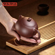 Made in Tokyo, Yixing handmade purple clay pot, original purple clay, tea making teapot, tea set, Xi Shi pot 210ml gift box