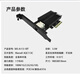 兮克万兆网卡PCIE转10G网卡马威尔MarvellAQC113C主控芯片游戏网卡台式机网卡10G单万兆电口网卡