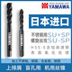 Japan imported YAMAWA stainless steel spiral tapping SU+SP/SU-SP oxidation treatment upper chip removal blind hole machine tap P2 M4X0.7