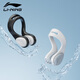 Li Ning (LI-NING) Swimming Earplugs Lanyard Anti-Lost Earplugs Bathing Anti-water Earplugs Anti-Otitis Media Comfortable Professional Swimming Equipment White Nose Clip