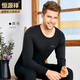 Hengyuanxiang [Vente chaude 10W Set] Vêtements et pantalon d'automne pour hommes en coton pur et personnes âgées et personnes âgées plus gras plus plus gros pull en coton mince pour les hommes noirs