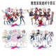 Jiayile Bangdream Peripheral stehende Karten, Acrylschmuck um Anime umgeben Mädchen Band -Desktop -Ornamente um Anime. Minato-Yukina 15