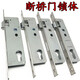 Shantoulincun aluminum alloy door lock body stainless steel balcony broken bridge door type mechanical hand lock center accessories 9230 lock body