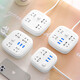 Baniu multi-functional household desktop small plug-in board with USB socket panel multi-hole plug-in board with cable plug-in board for dormitory for student plug-in board multi-plug power extension cable BANIU 835 white: 3-position 2.8 meters