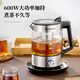 OUMETE tea kettle, spray steam constant temperature tea kettle, health kettle, insulation, tea steaming tea kettle, kettle OMT-PC1019 (dual network)
