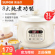 
Supor electric stew pot 3 liter soup pot stew pot bird's nest stew pot porridge pot purple pot inner liner DG30YC826 3 liter purple pot inner liner