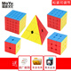 Funloving Magic Domain Culture Charming Dragon troisième niveau Rubik's Cube 245 niveau 23 45 Pyramid Puzzle Toys for Beginners Smooth Racing Magic Domain Real Color 3-level Model M Racing Modèle Enseignement original Enseignement original