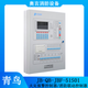 Shantoulin Village Beida Qingniao Fire Alarm Host JB-QB-JBF-51S01/2 Control de alarma de incendio JBF5009/50 PUNTO