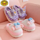 G.duck2024 New Children's Cotton Slippers Winter Cartoon Girl Princess Cute Warm Indoor Parent-child Girl Furry Slippers Purple (Culomi) 26/27 Inner Length 17.5cm About 4-4.5 Years Old