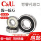 Humanorientiertes Lager 6200 6201 6202 6203 6204 6205 6206 6207 6208 6209 6207zz-Metal Seal