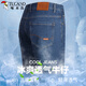 Jeans Woodpecker (Tucano) pour hommes minces d'été masculins à la mode éternelle pantalon mince masculin bleu clair 31