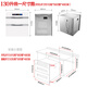 Série OUPAIQUAN CAPAGE DE DÉSINFECTION ENGÉDÉE MÉNAGE À TROIS CAPILITÉ À trois couches Small Temperature Multi-fonction Cupboard Ultraviolet Séchage de petite taille 600 ouvertures hautes en dessous de 580 Écran de couleur en acier inoxydable en acier inoxydable à 580 A717