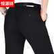 Hengyuanxiang Sommer lässig Hosen für Männer ohne bügeln loses loses geschäftsgeschäftsgeschäftshose gestreiftes kotsgeweihen 9901 versteckte blaue Größe 30 Taille 2 Fuß 3 Fuß = 76 cm