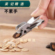 Lazy man's melon seed eating tool, peanut peeling pine nut peeling machine, pumpkin, sunflower, watermelon seed shelling tool, melon seed clip