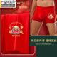 
Modal 2025 Year of the Snake Year of the Year of the Year of Men's Underwear Pure Cotton Antibacterial Crotch Boxer Red Hongyun Marriage Underwear Socks Winter 4 pieces, fish every year - Pure Cotton 15910 Gift Box XL 90-105Jin [Jin equals 0.5 kg]