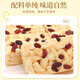Maisuyuan Raisin Shaqima Biscuits Cake Points Casual Snacks Breakfast Bread Office Adult Snacks 1040g