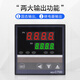Thermostat digital display REX-C700/400/C100/C900 intelligent temperature controller Temperature controller temperature control meter C700 (input relay output)