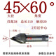 Yonghuan Og Couteau de chanfrein en alliage incrusté Poignée droite à travers le centre de soudage de soudage Blade conique 12356 degrés V-slot Tungsten en acier de mouture 459020 Handle 100 Longueur totale