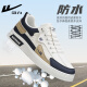 
Huili men's shoes summer board shoes men's light sports running shoes men 4262 Mikhachi blue 42
