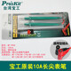 
XMS Japosaposapos multimeter pen length Core universal 10AMT9905 pen suitable for 1