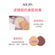 Aekyung Age 20 s Aekyung Air Cushion Four Colors Latte Art Concealer Master No. 21 Sunscreen Ivory 14g*2 Birthday Gift for Women