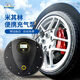 MICHELIN;MI CHE LIN米其林车载充气泵小轿车用便携式打气筒suv12V轮胎电动汽车宝 12209双缸脚踏数显胎压充气泵