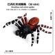 Simulated rubber spider Halloween prank toys Simulated spider poisonous spider insect animal model children's toys Ox-684 Brazilian red velvet spider 0.009KG