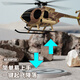Rhsky Bird C189 Дистанционное управление вертолетом RC Professional Simulation Bird Model самолеты детские игрушки, устойчивые к осеннему двойному безмолвному черному с подвеской 2 Electric