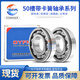 DYFM哈尔滨丹洋卡簧槽轴承6218N6219N6220N6221N6302N6304NZZRS 6218N开式 其他