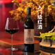 Changyu's fame and fortune-winning Cabernet Sauvignon Dry Red Wine Full Box Party Gifts Introduction Domestic Red Wine