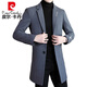 Pierre Cardin high-end brand woolen coat men's mid-length windbreaker winter thickened British high-end suit collar woolen coat 909 black cotton 3XL 161-175Jin Jin is equal to 0.5 kg