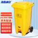 海斯迪克 HK-7009 医疗垃圾桶黄色加厚 诊所卫生院医疗废物垃圾桶 240L带轮子脚踏医疗专用