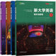 New University English Audio-visual Tutorial 12344 Volúmenes de educación superior Press College Inglés Libro de texto Tedtalks Tutorial de inglés Tutorial de educación superior Press
