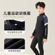 
KAIRIHU football training suit children's long-sleeved badminton suit set men's and women's basketball quick-drying tights running sportswear 9793 pink orchid single top 22 sizes (125-135cm 40-50Jin [Jin equals 0.5 kg])