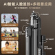 逗映（FUNSNAP）A8新款金属多功能补光自拍杆金属四脚架蓝牙遥控拍照神器手机直播支架防抖音360苹果小米华为通用 AI智人脸能跟拍【双灯款】