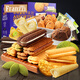 
Franzzi cookies 878g/box delicious food snack food cookies gift box
