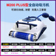 Maytronics Dolphin M200 swimming pool fully automatic sewage suction machine 3002 underwater vacuum cleaner pool bottom cleaning turtle robot equipment Parameters of various models of swimming pool sewage suction machines