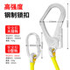 Hongsheng Huashun five-point safety belt 2 meters double rope O-buckle small hook whole body high-altitude work rope construction anti-fall