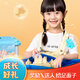 得力（deli）4斤工具箱装太空儿童玩具沙彩泥粘土男女孩节日生日礼物67870
