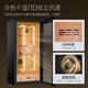 Huilai YC-248 constant temperature and humidity cigar cabinet, cedar wood cabinet humidifier, large capacity cigar cabinet refrigerator, luxury cedar wood cabinet, fingerprint lock