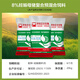 East China Zhengda 8% pregnant sow premix pregnancy feed additive increases nutrition, prevents constipation and protects the fetus, 1 bag