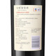 长城 特藏甄选解百纳干红葡萄酒 1979纪念版 750ml*6瓶 整箱装
