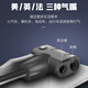 FOREVER (FOREVER) bicycle pump home with pump high-pressure mountain bike electric car basketball car motorcycle bicycle inflatable pump