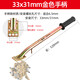 Yuechangangsheng Manual Fliesen Schneidmaschine Push Messer Zubehör Messer Rahmen Kopfgriff Pressstab Rückenlineer -Lagerhalter 698 Speziallager 4