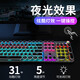 Forward (EWEADN) TK100 punk mechanical keyboard and mouse set e-sports game wired desktop computer laptop external keyboard and mouse office chicken eating multi-function knob black mixed light blue shaft