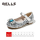 Belle Children's Shoes Little Girls Princess Shoes Summer New Fashion Shoes Girls Sequined Crystal Shoes Children's Leather Shoes Silver 29 Foot Length 18.1-18.7cm