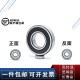 SKF高速微型轴承693 694 695 696 697 698 699 2Z/2RS C3 693- 695-2Z金属密封5*13*4
