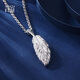 Misu PT950 platinum feather pendant for men and women, fashionable platinum pendant birthday gift for couples, small version 2.7-2.9g + delivery silver necklace